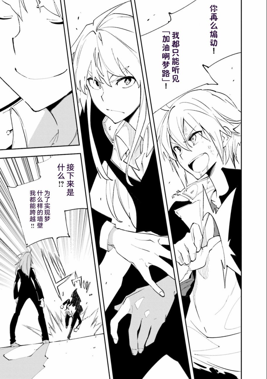 第136话