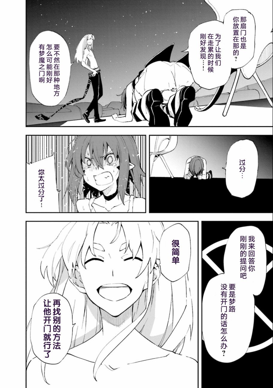 第136话