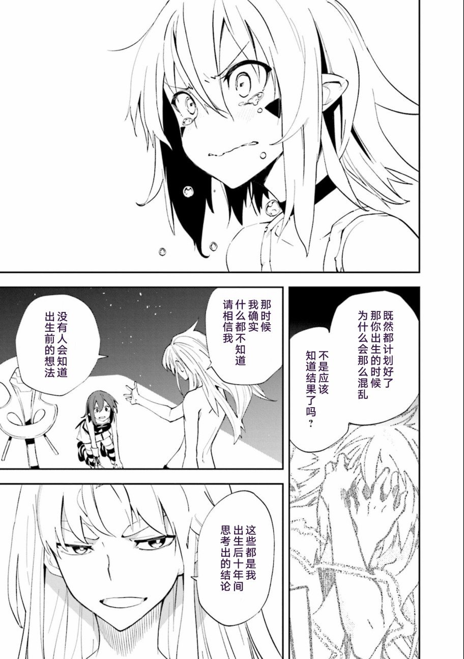 第136话