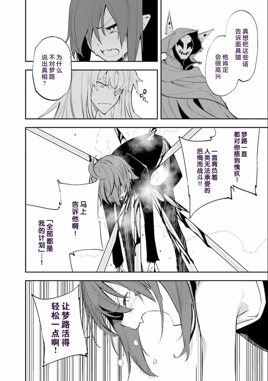 第136话