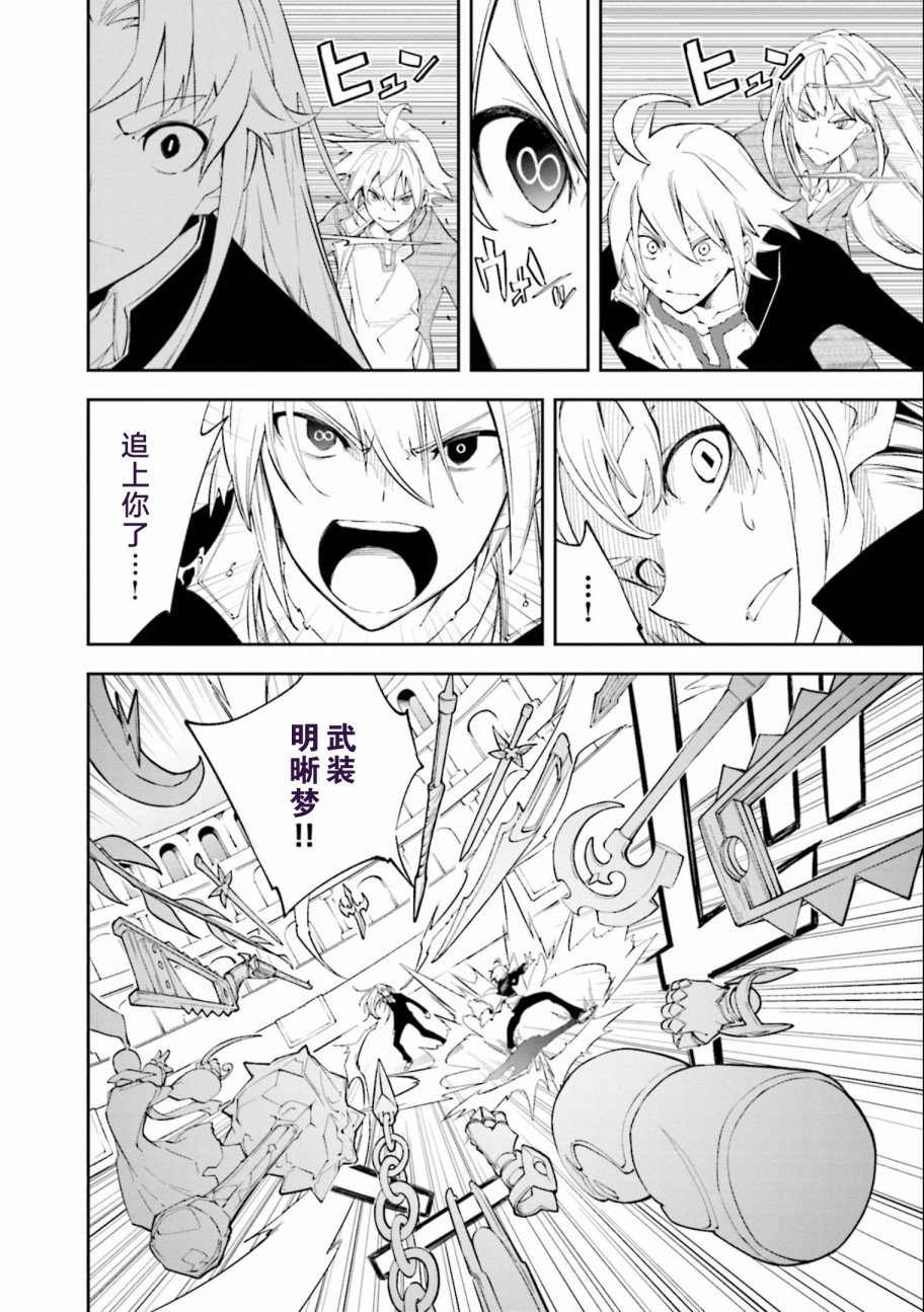 第136话