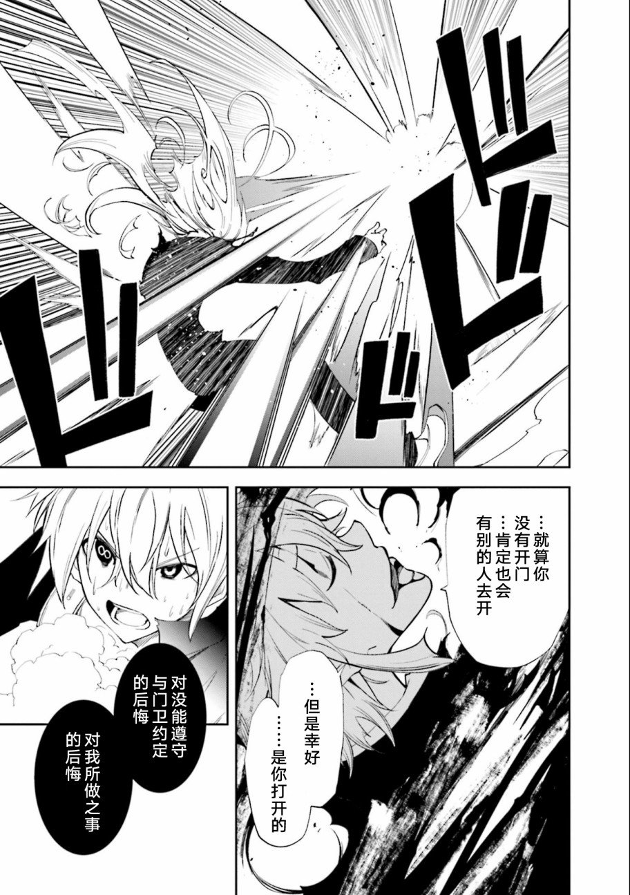 第136话