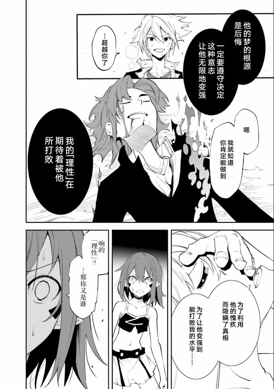 第136话