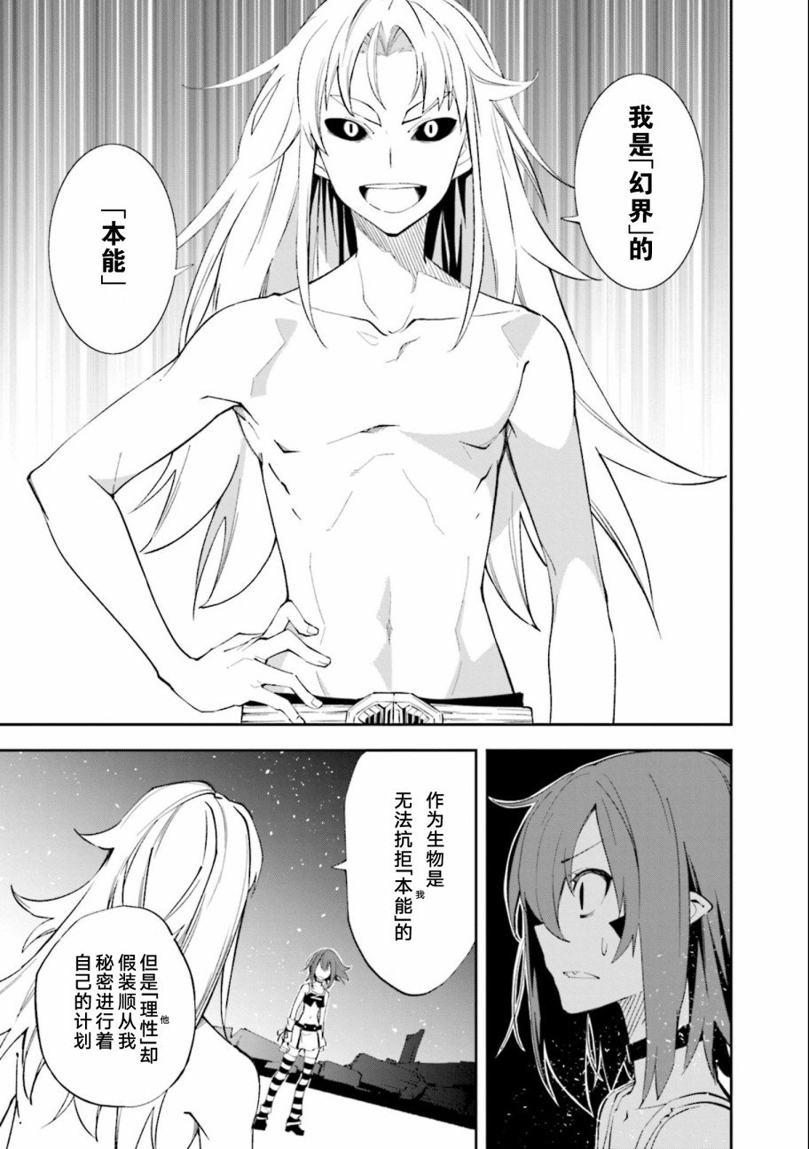 第136话