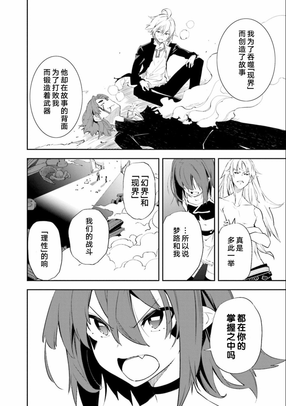 第136话