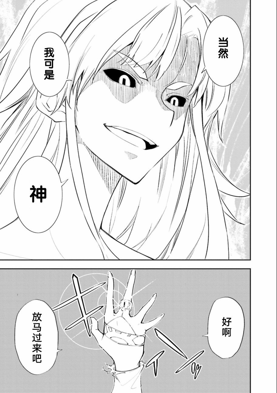 第136话