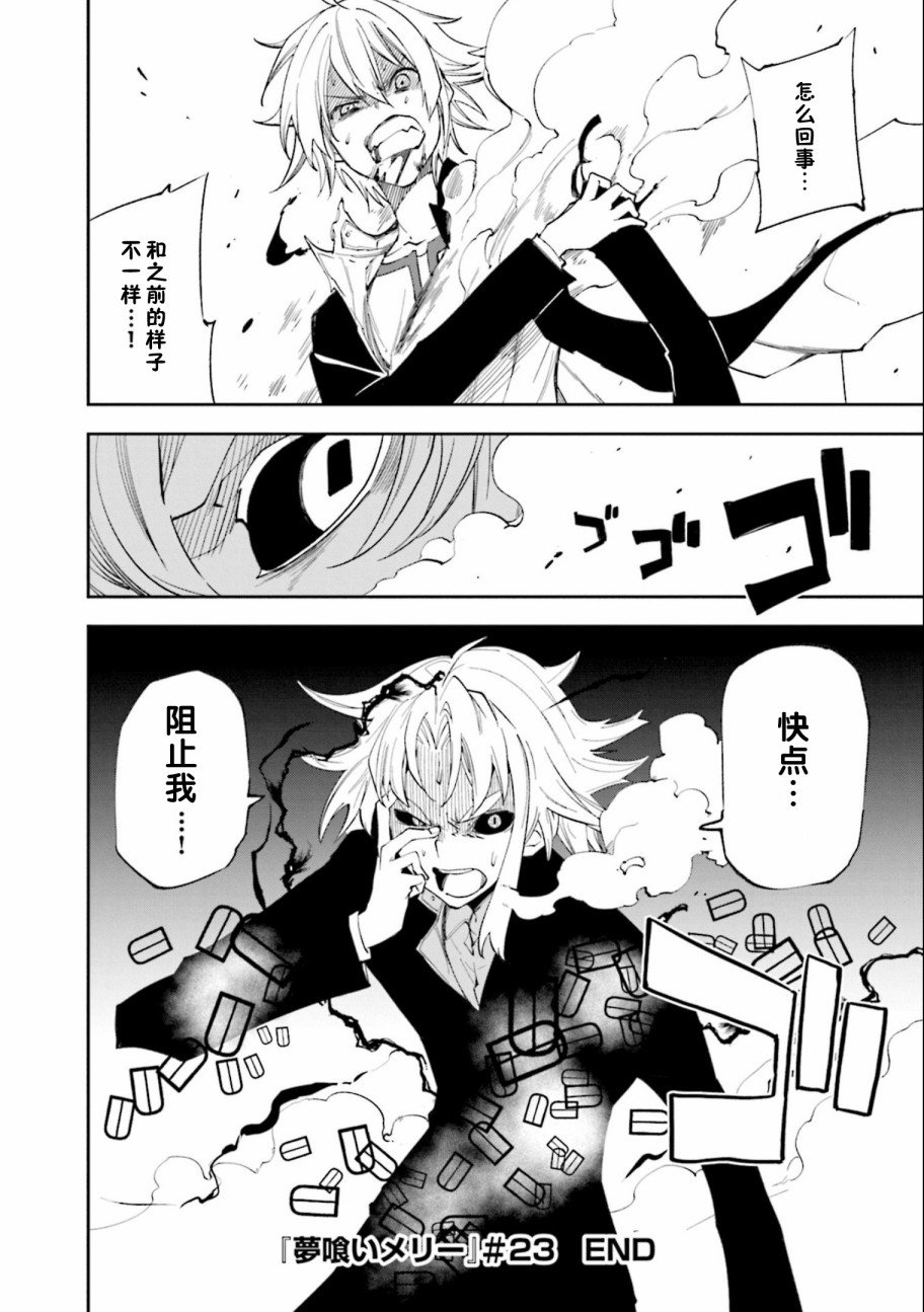 第136话
