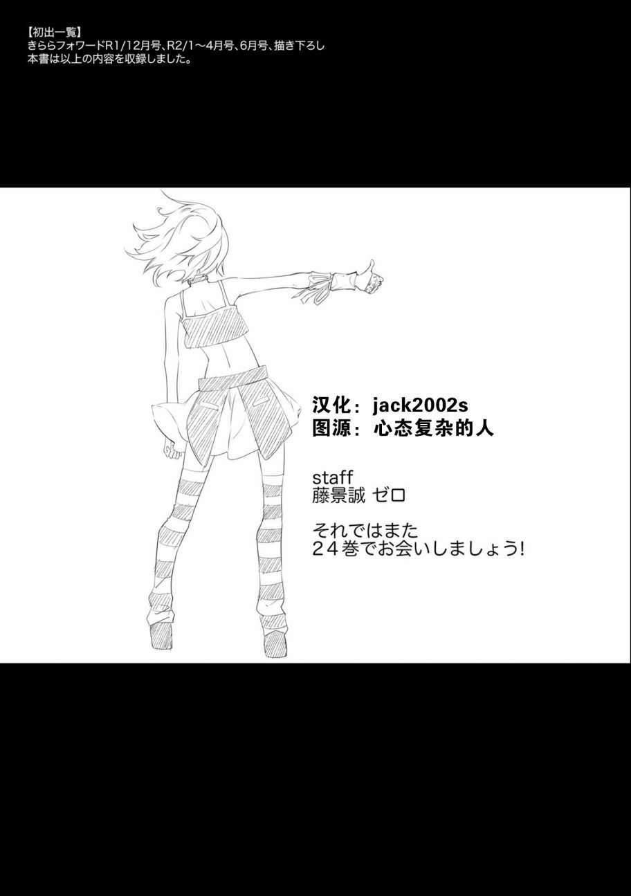 第136话