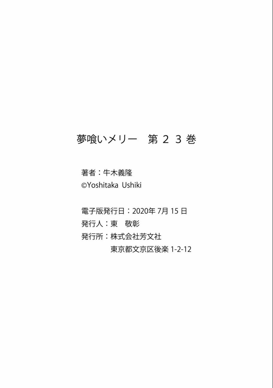 第136话