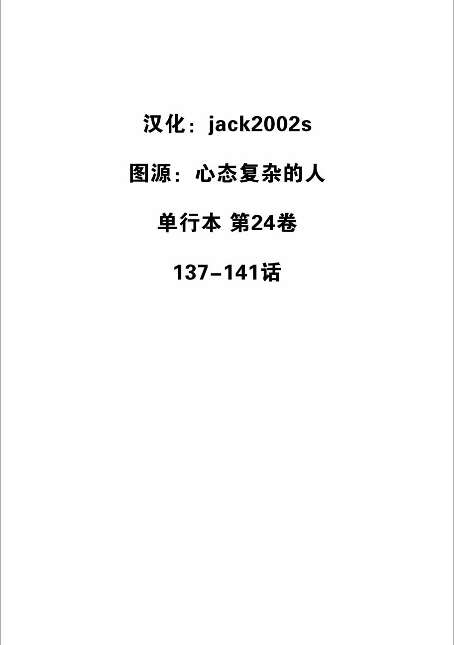 第24卷