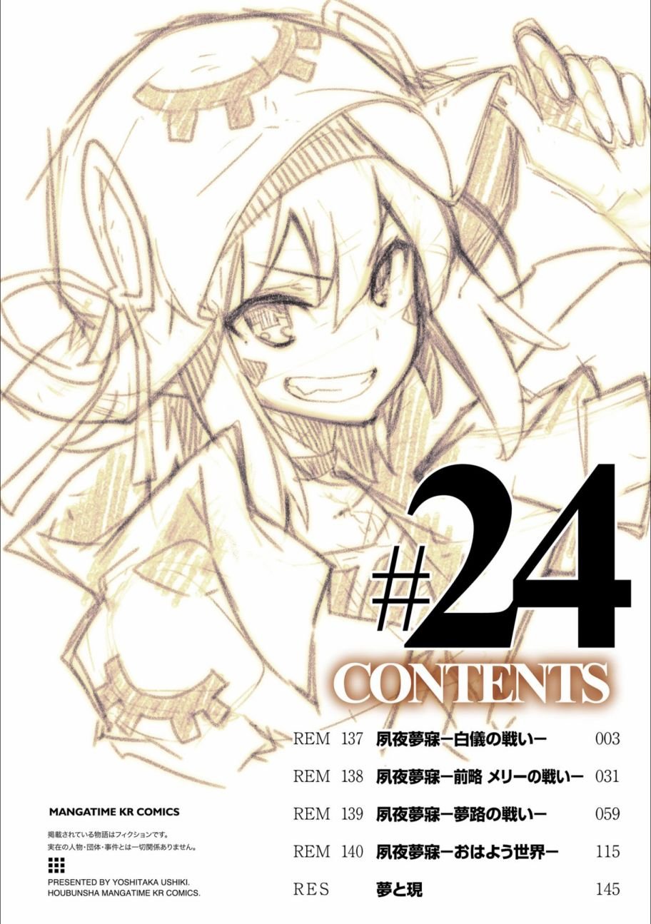 第24卷