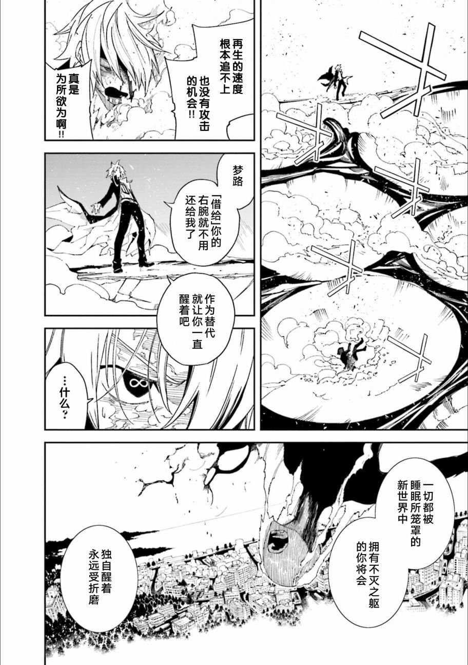 第24卷