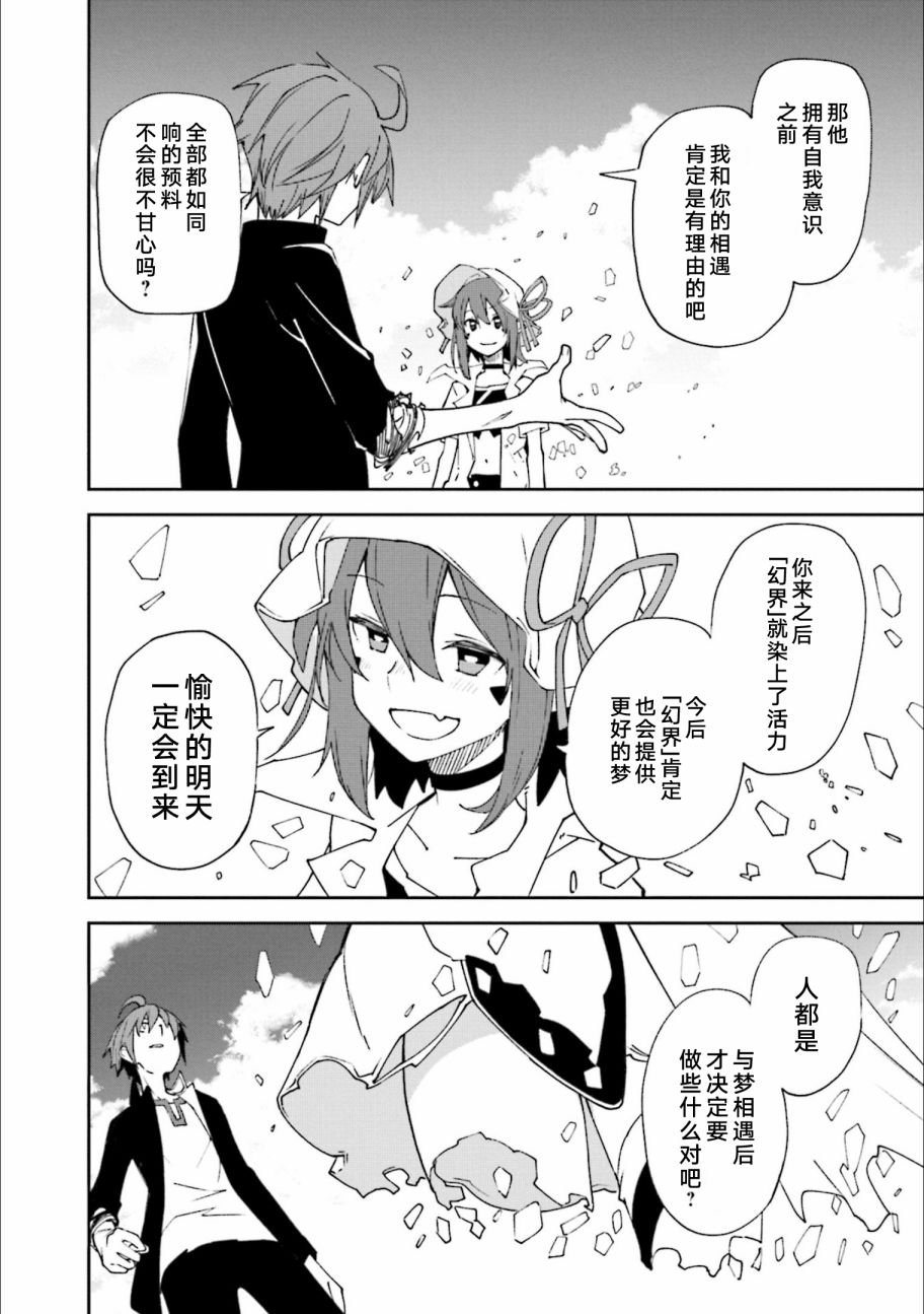第24卷
