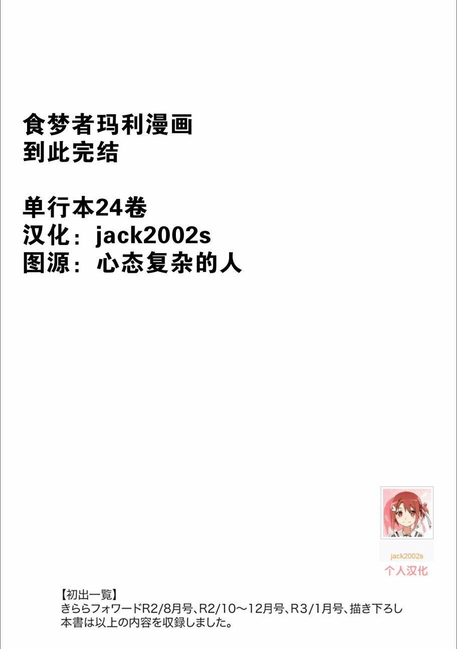 第24卷
