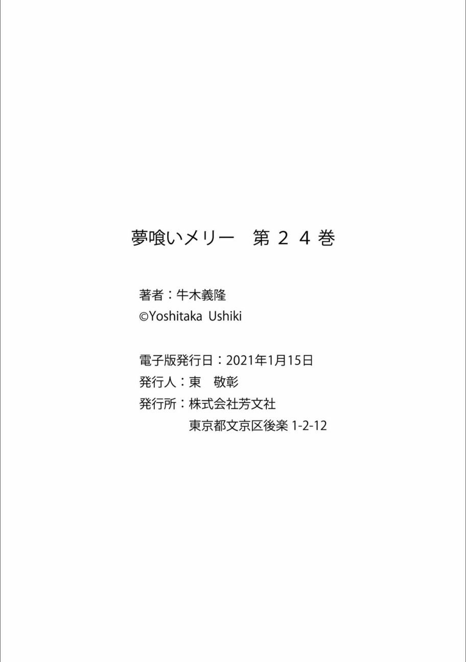 第24卷