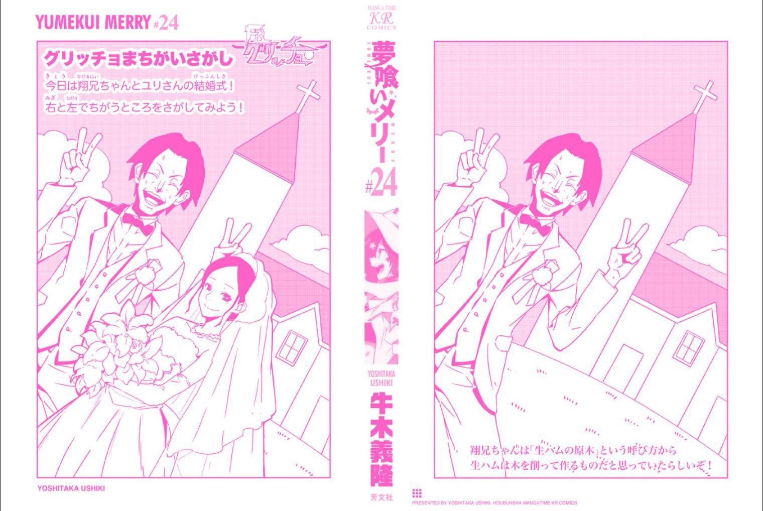 第24卷