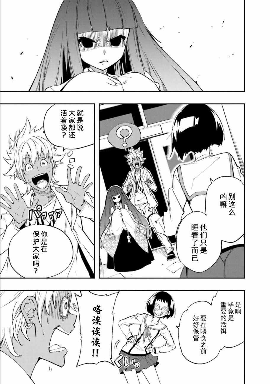 第122话