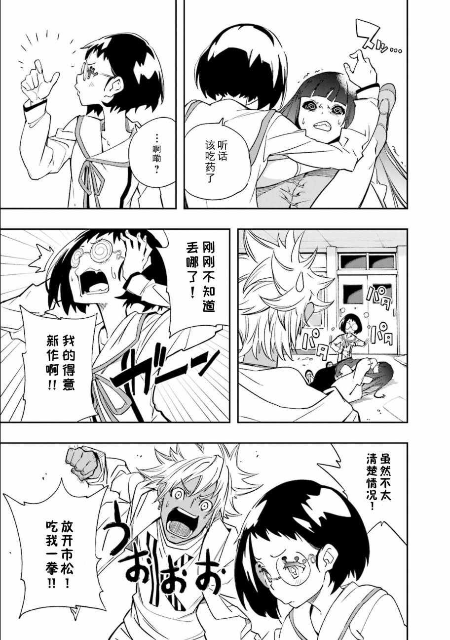 第122话