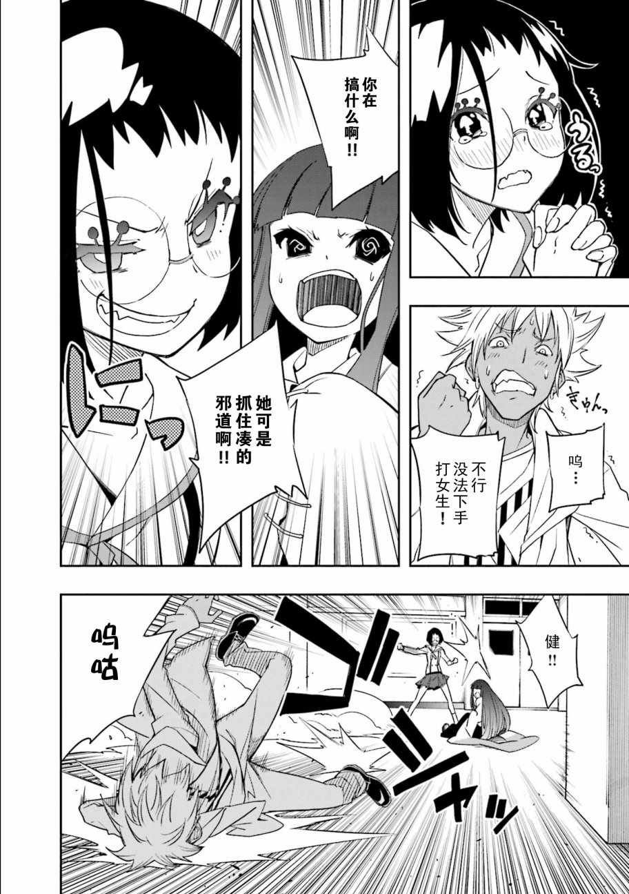 第122话
