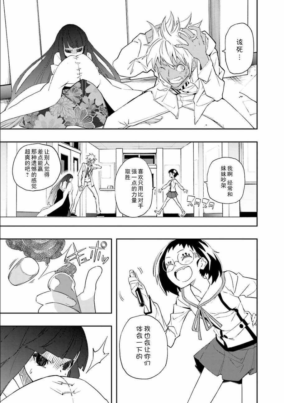 第122话