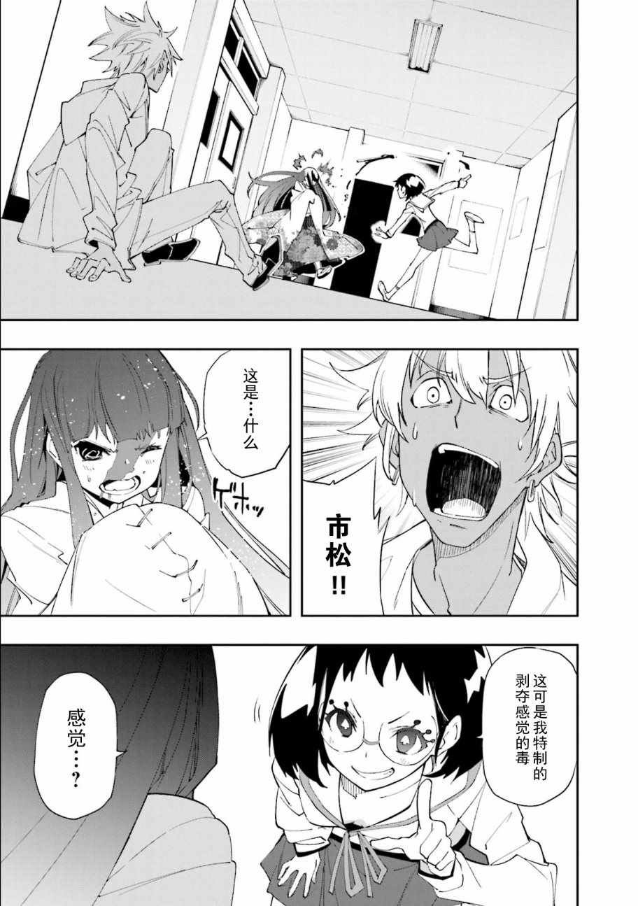第122话