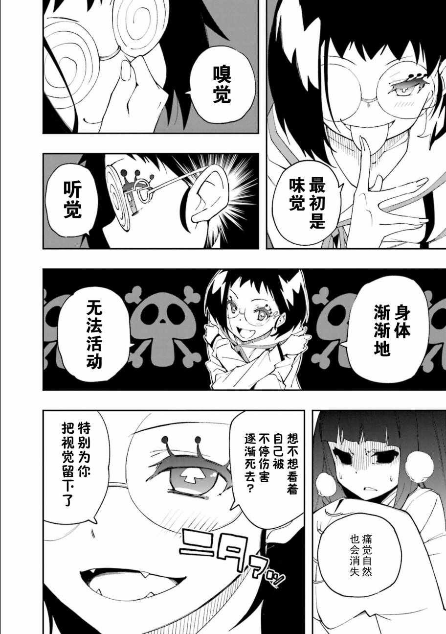 第122话