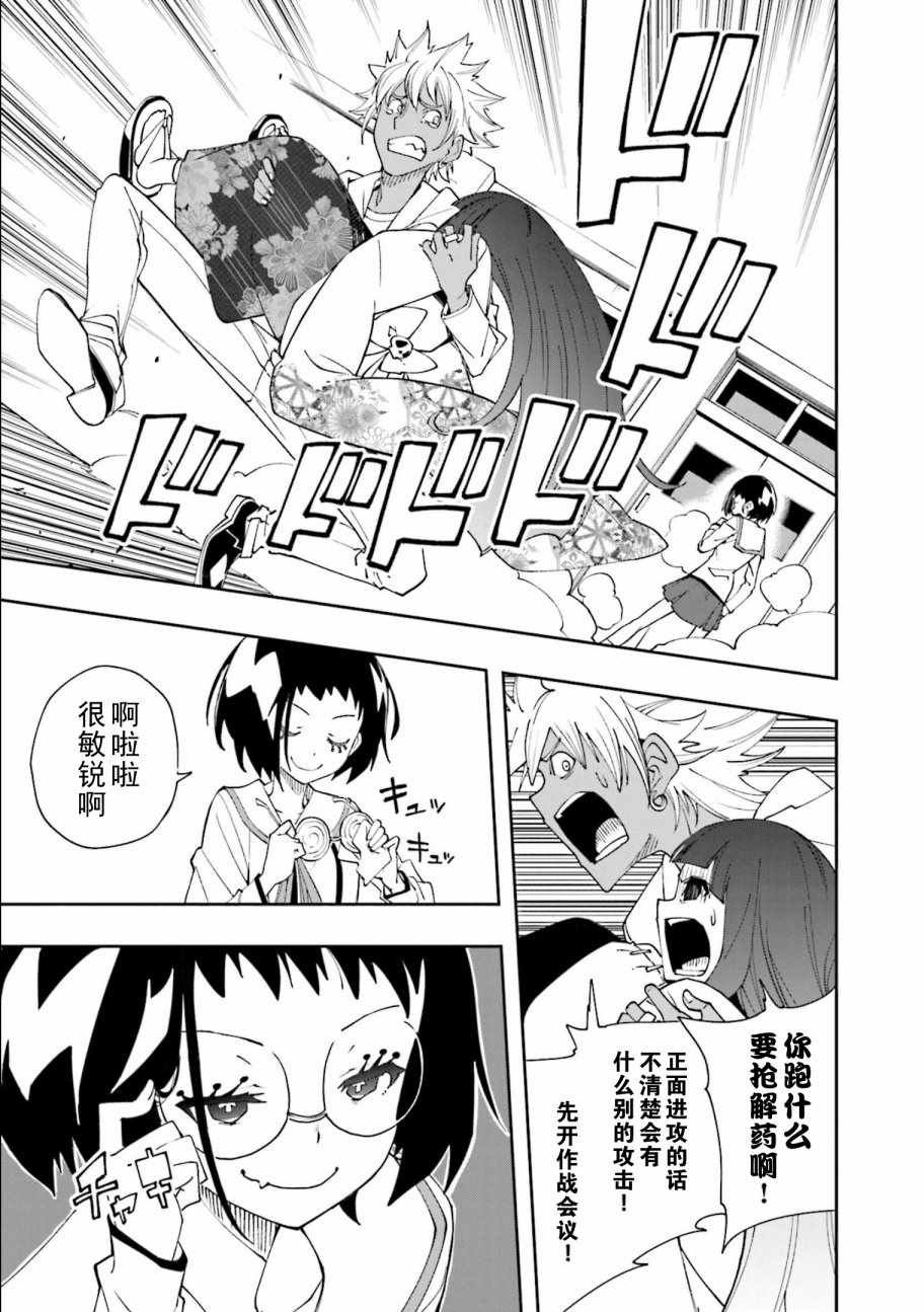 第122话