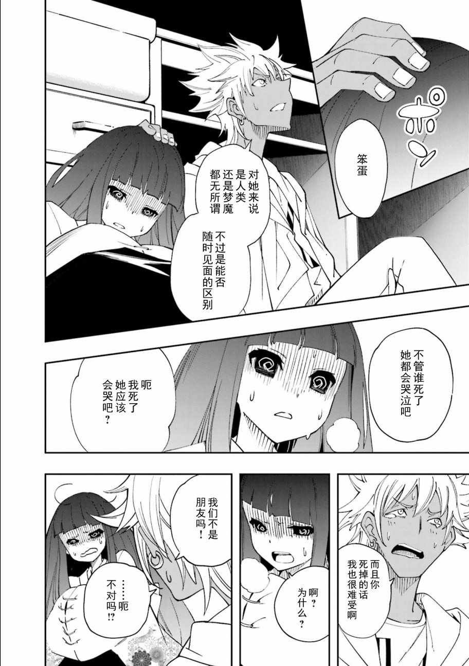 第122话