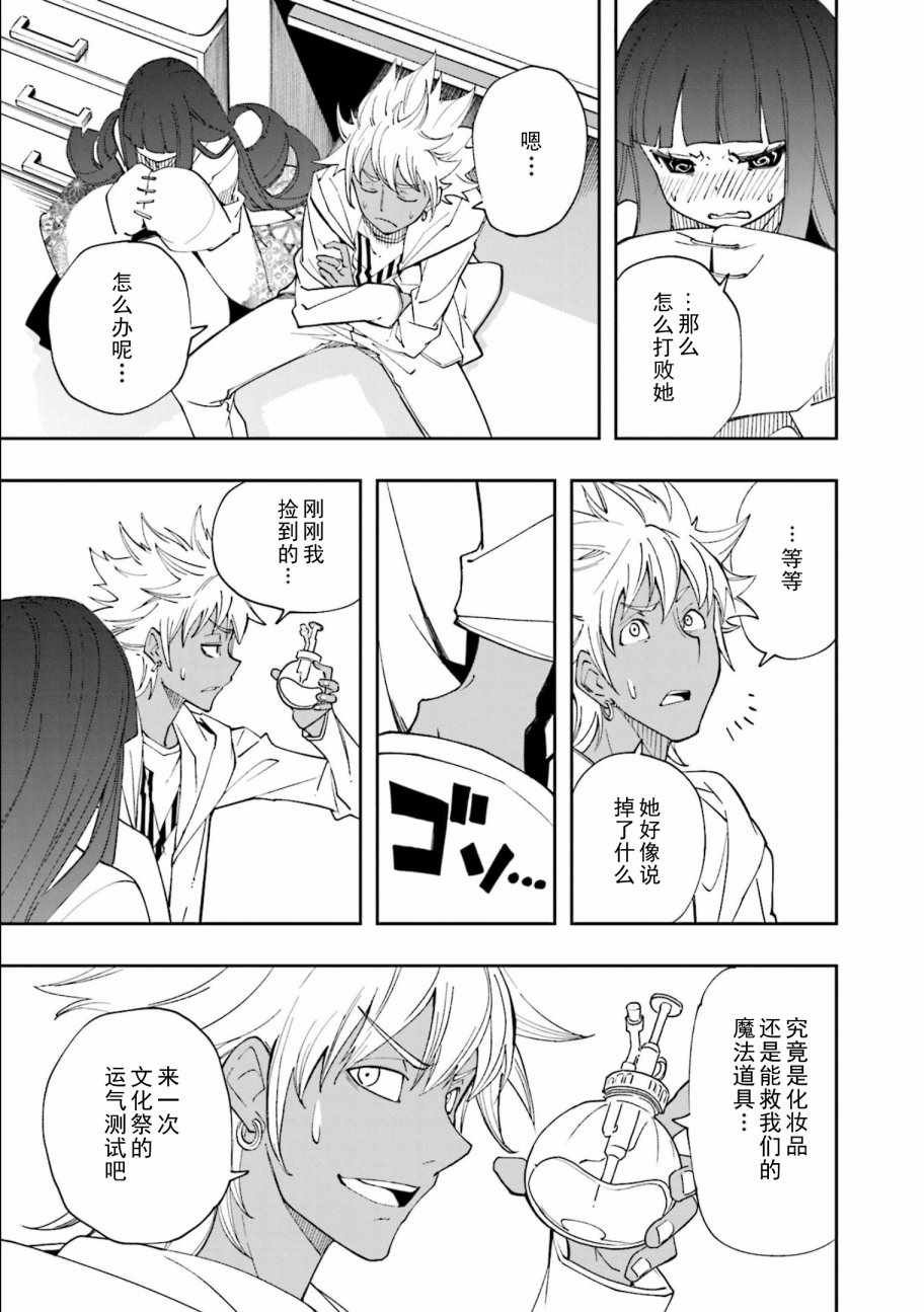 第122话