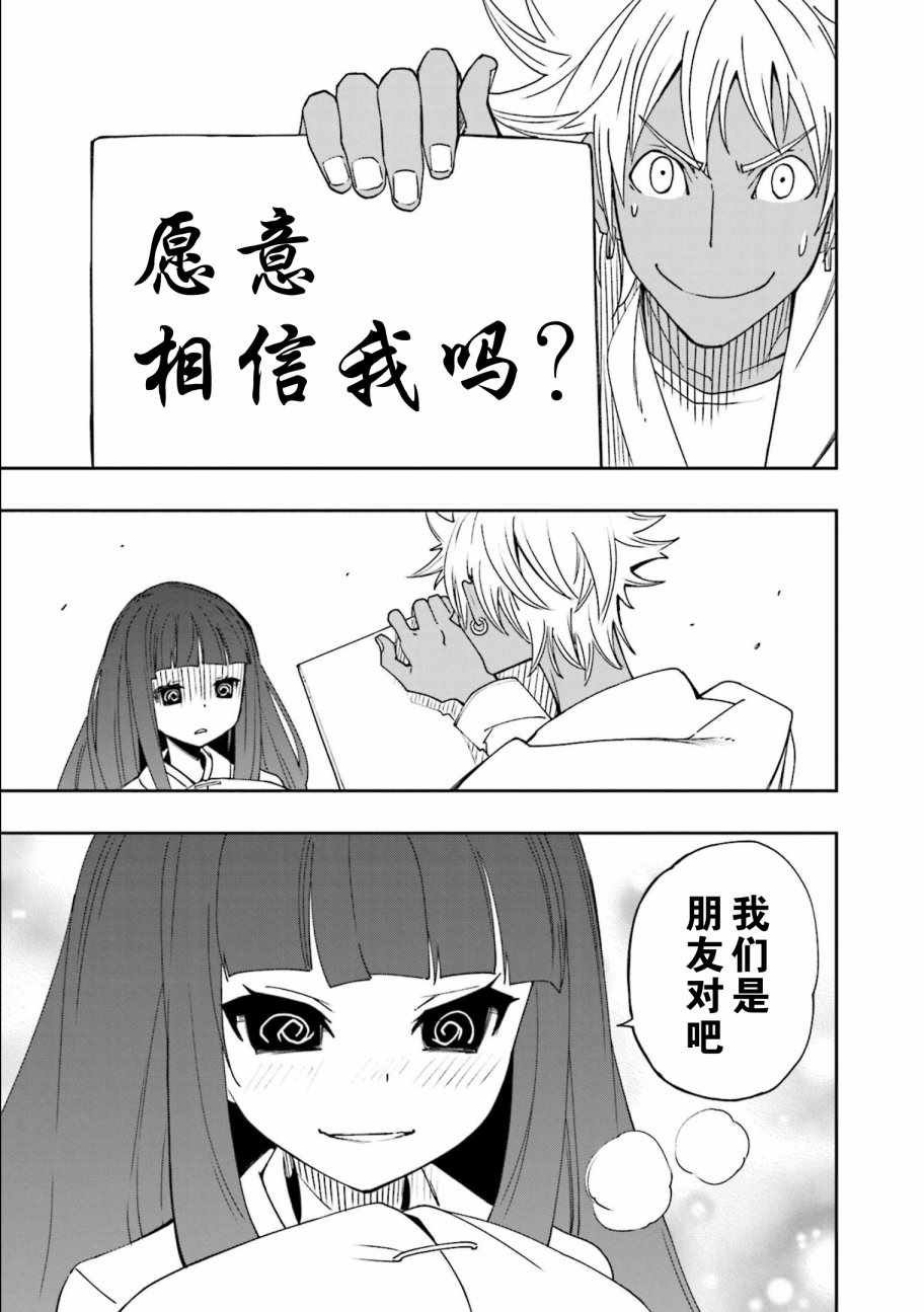 第122话
