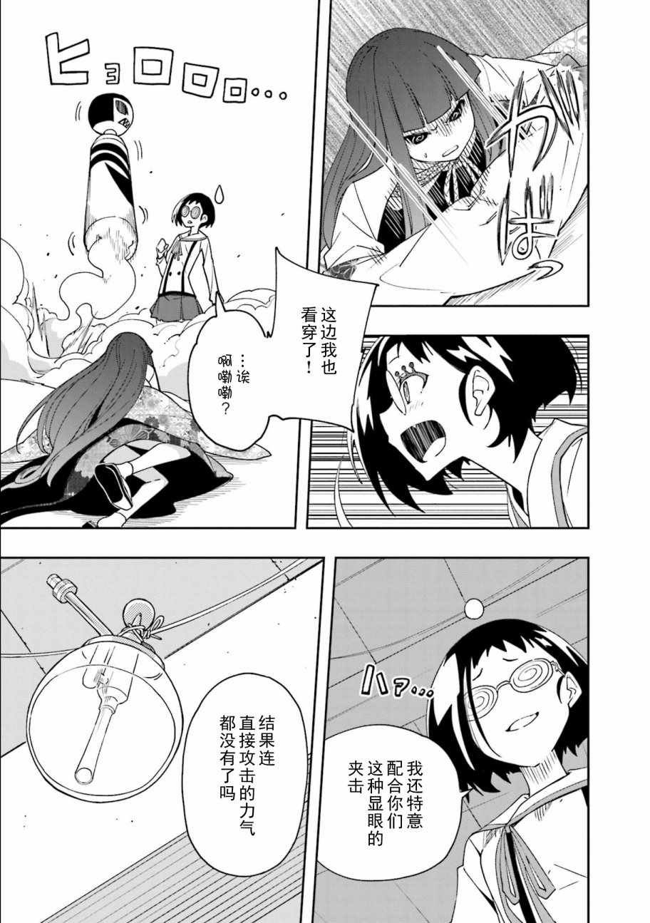 第122话