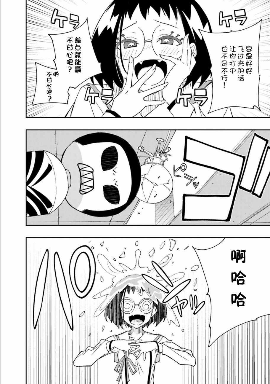 第122话