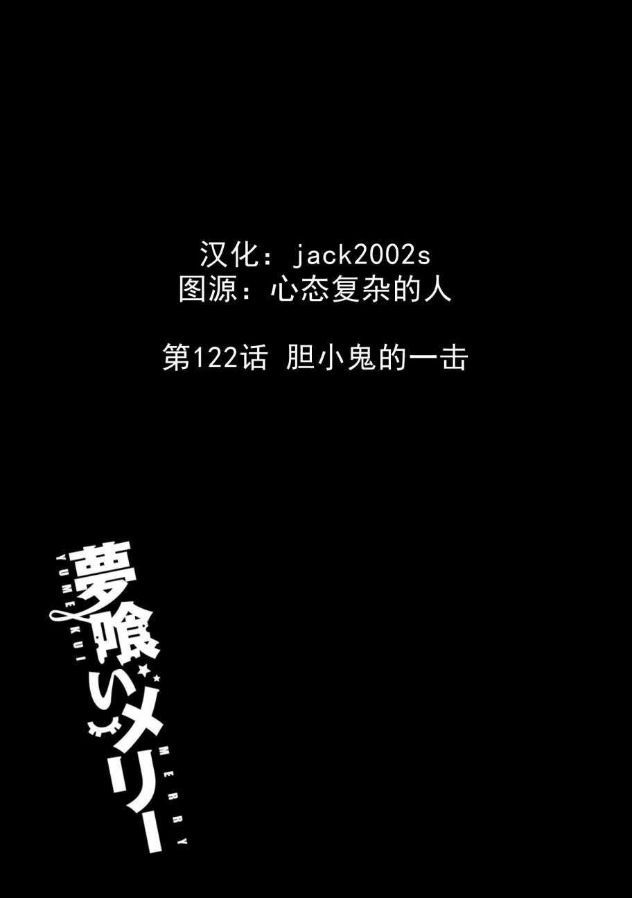 第122话
