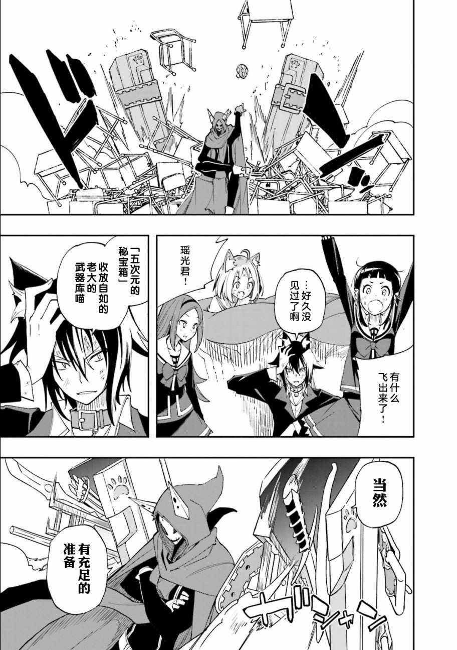 第123话
