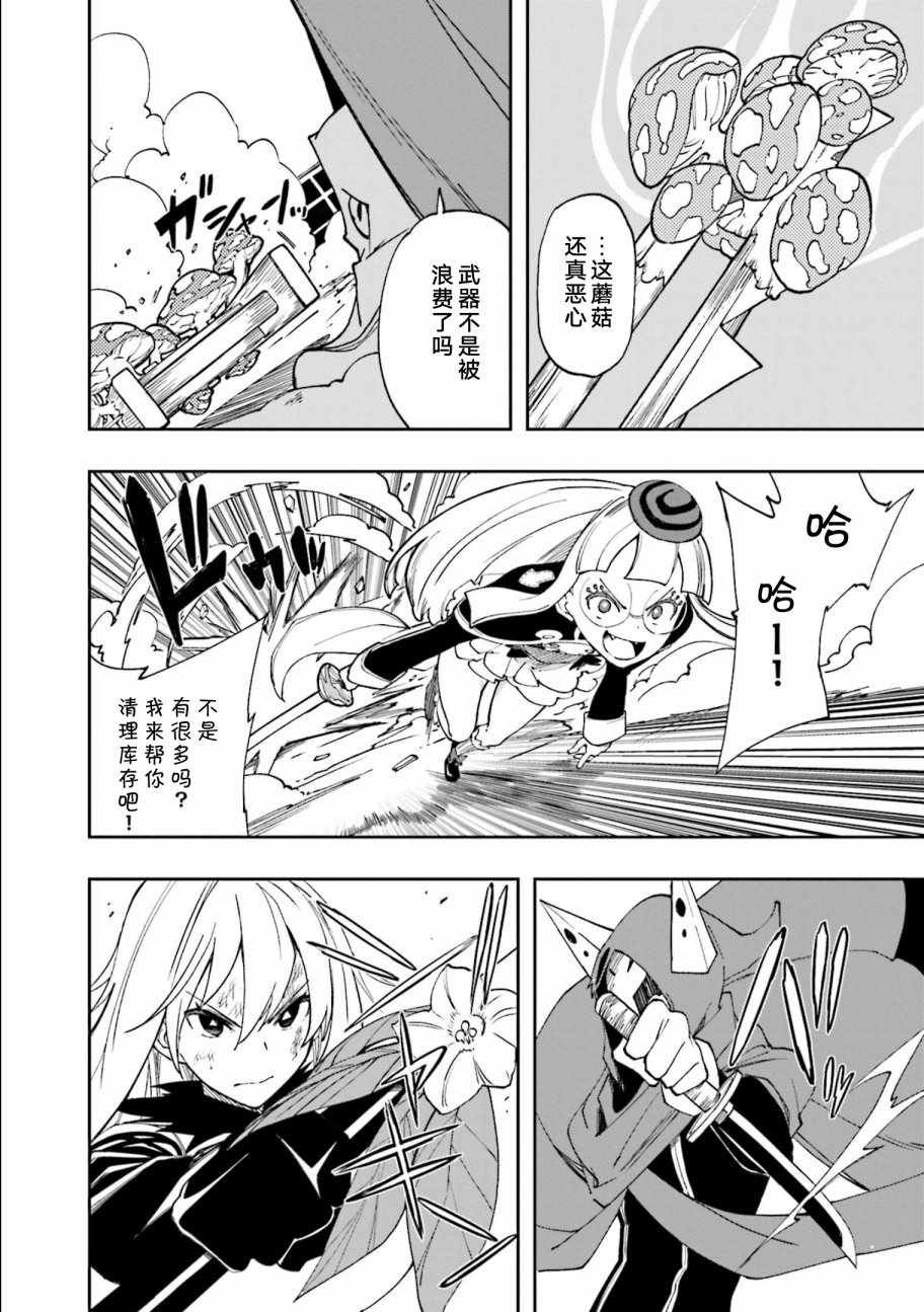 第123话