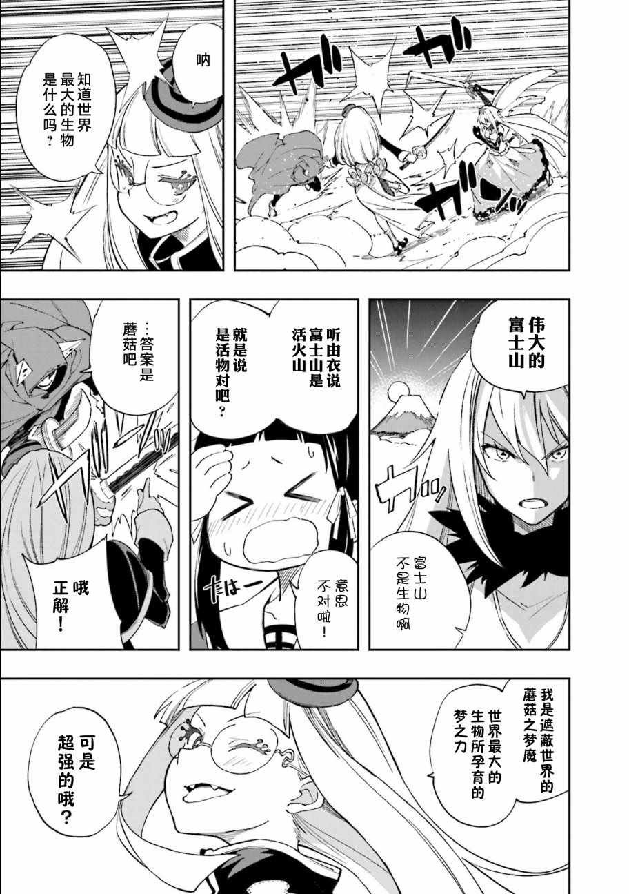 第123话