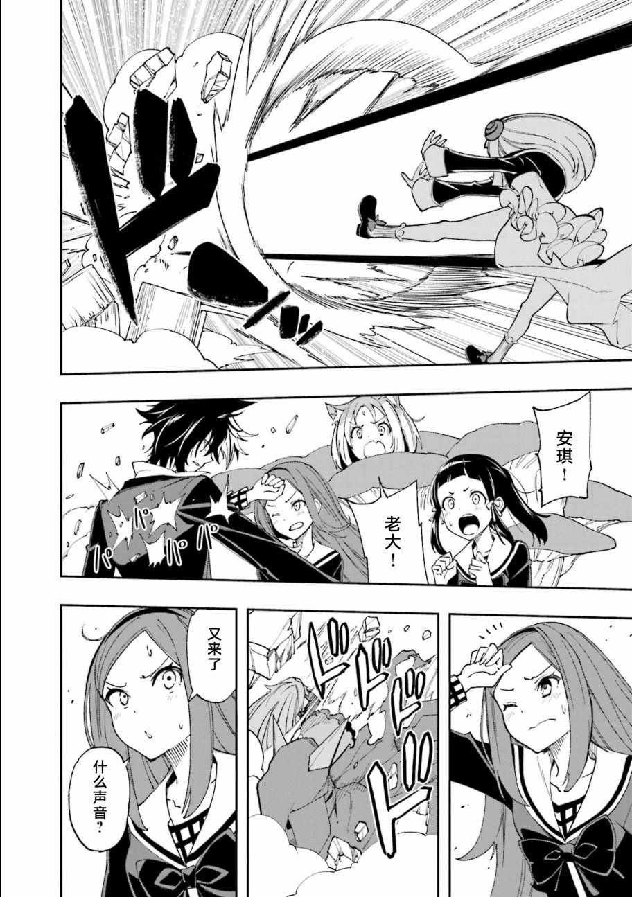 第123话