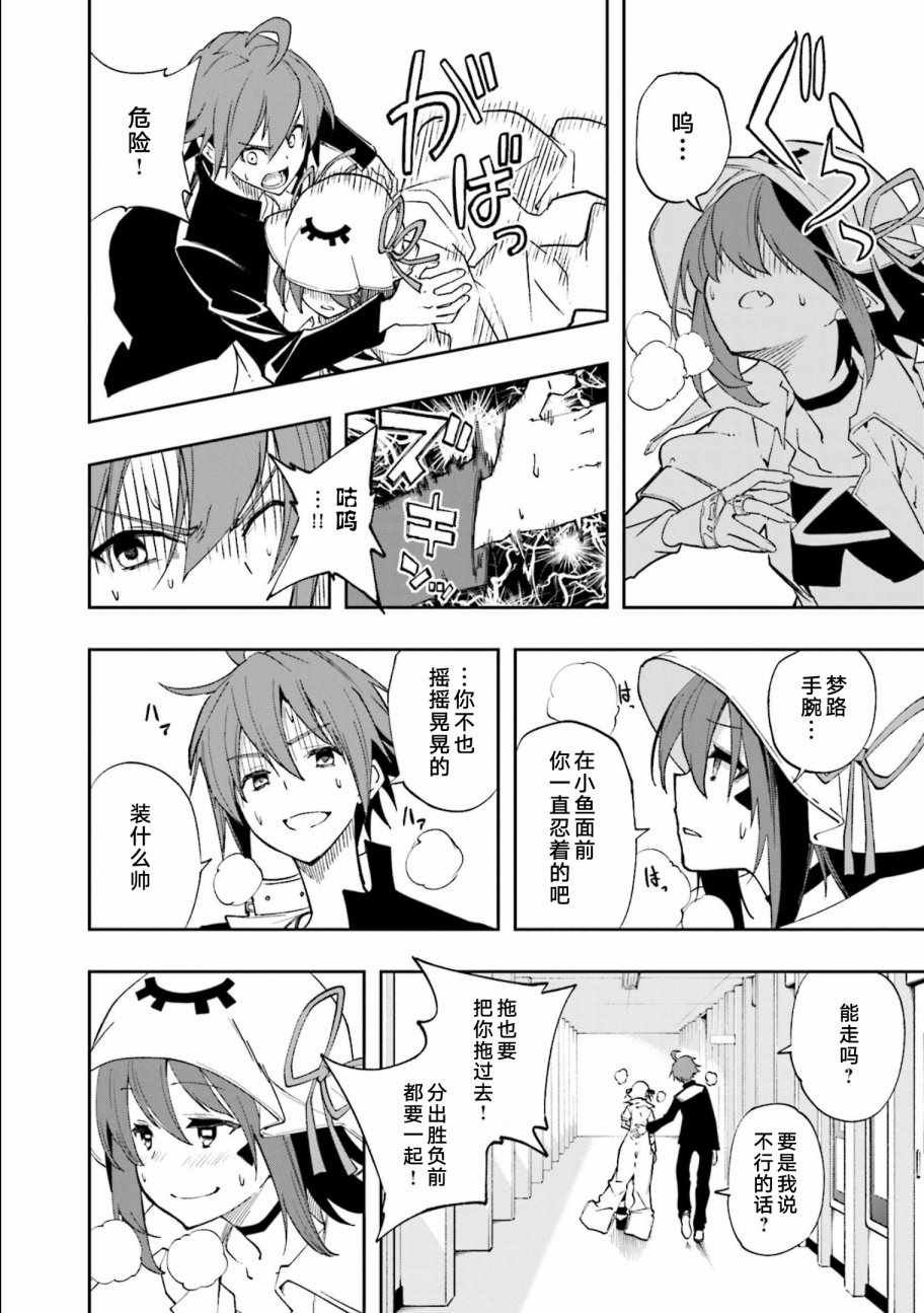 第123话