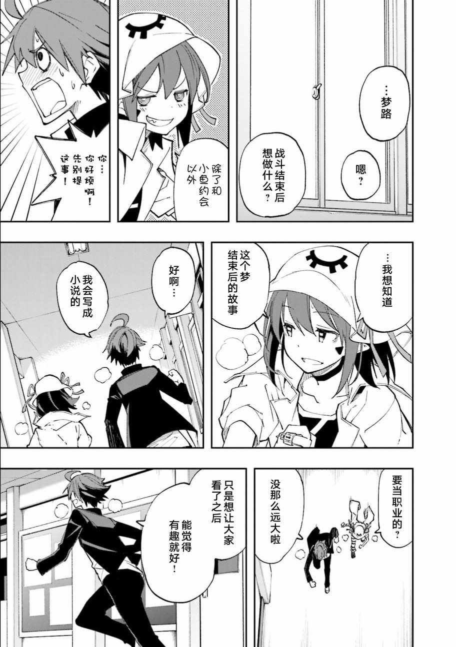 第123话