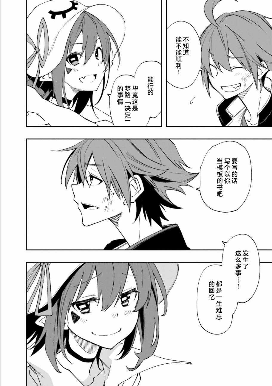 第123话