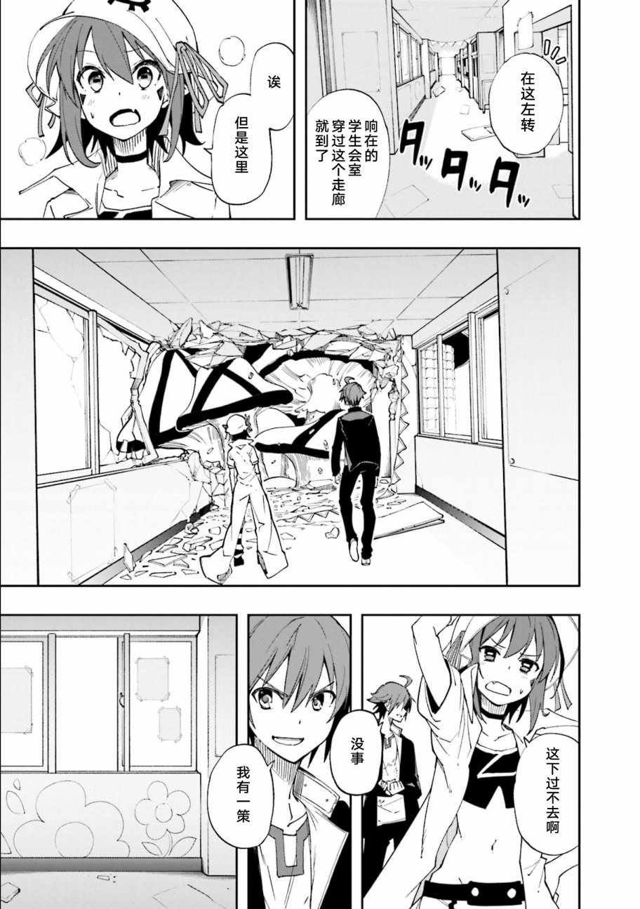 第123话
