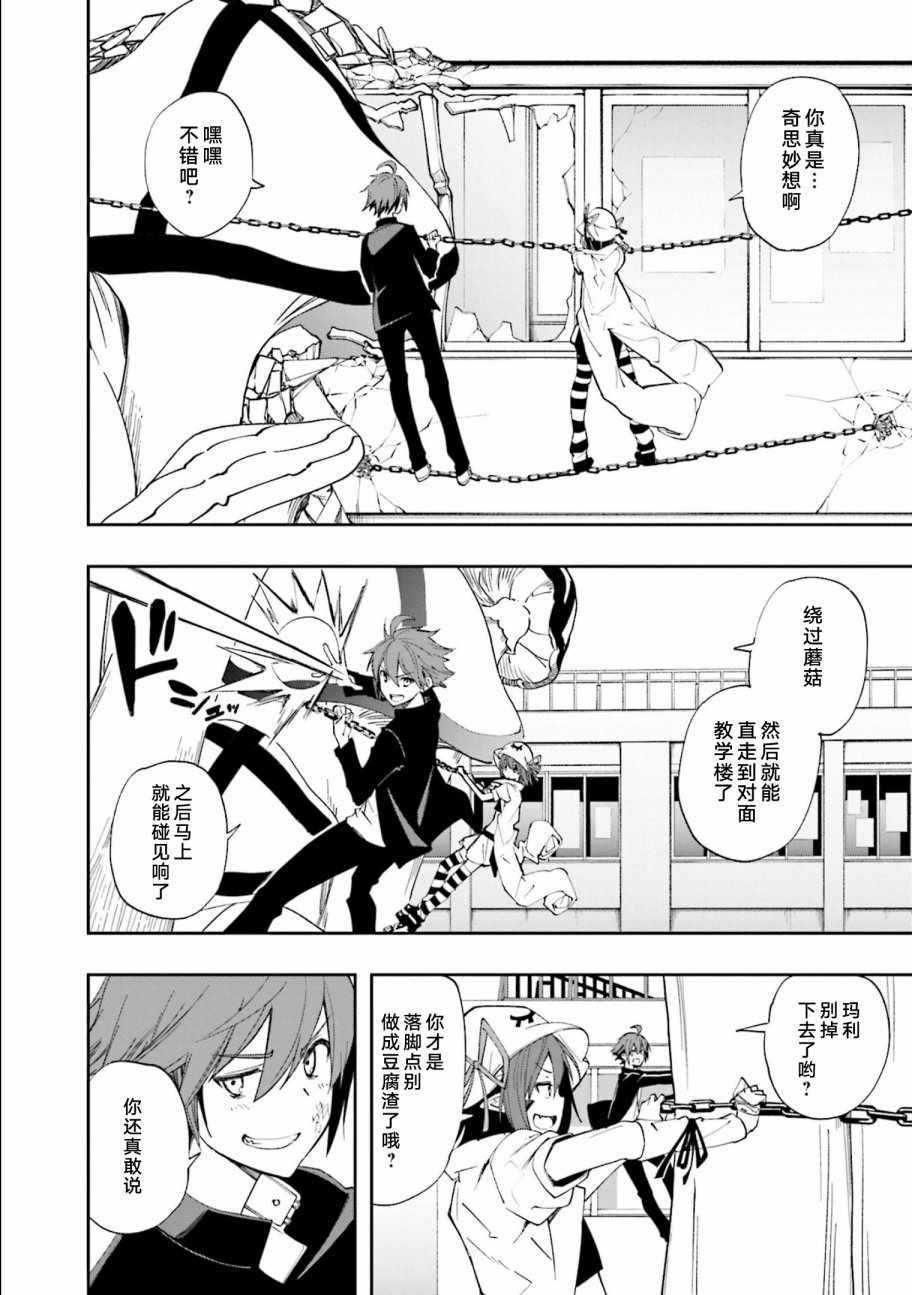 第123话