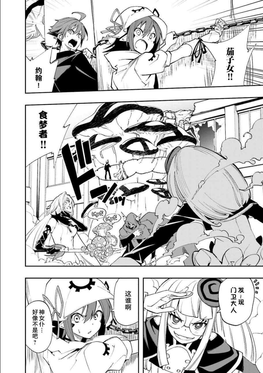 第123话