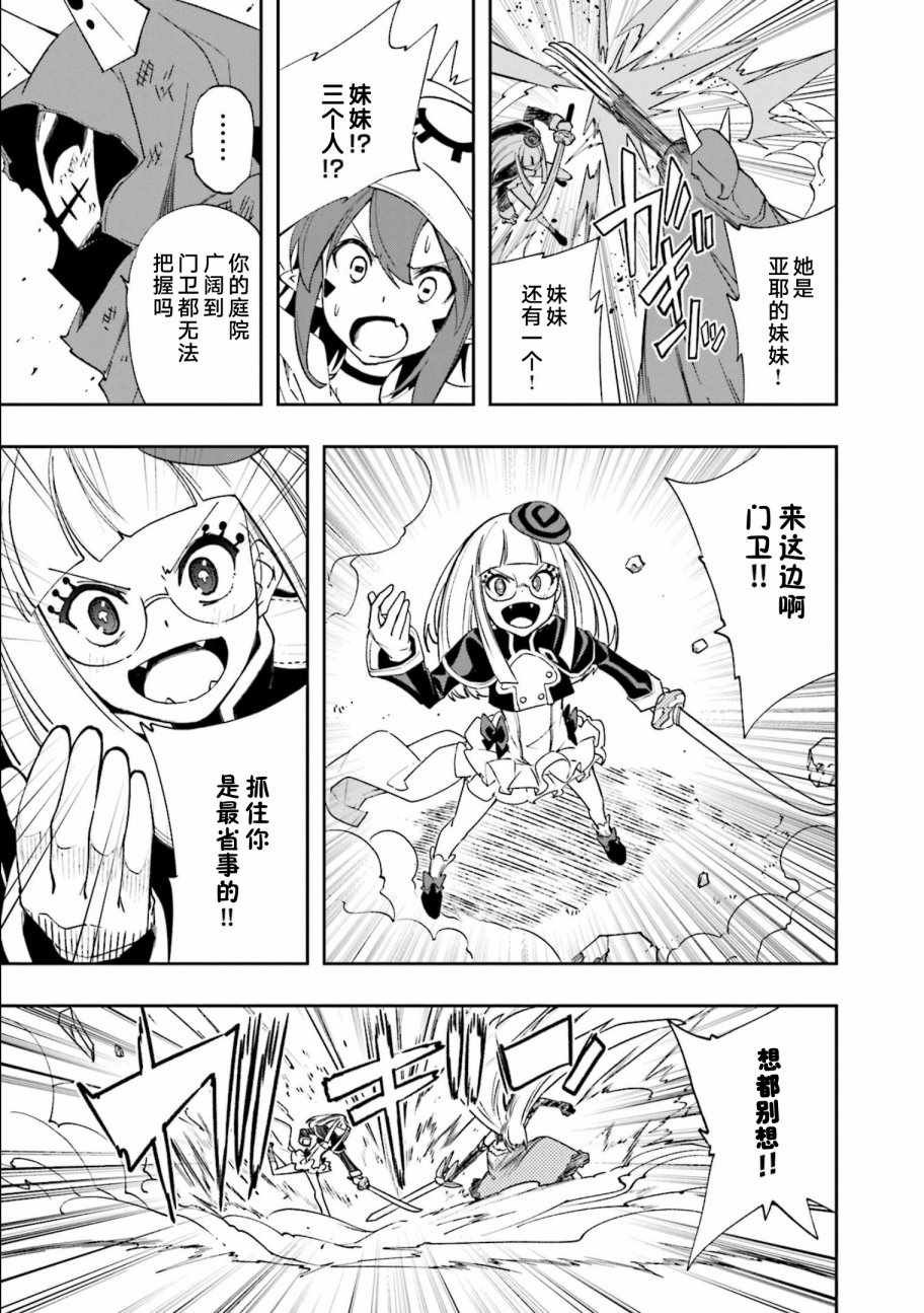 第123话