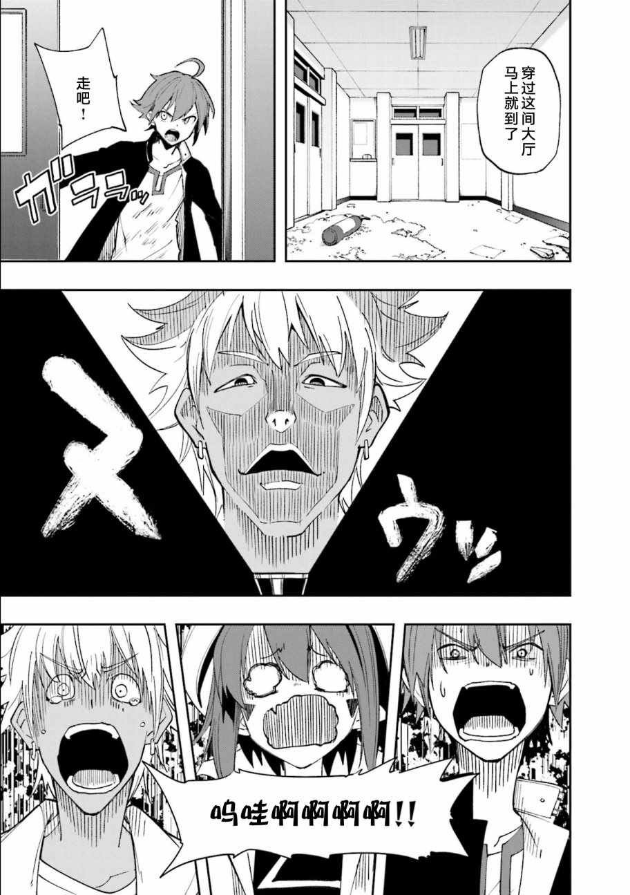 第123话