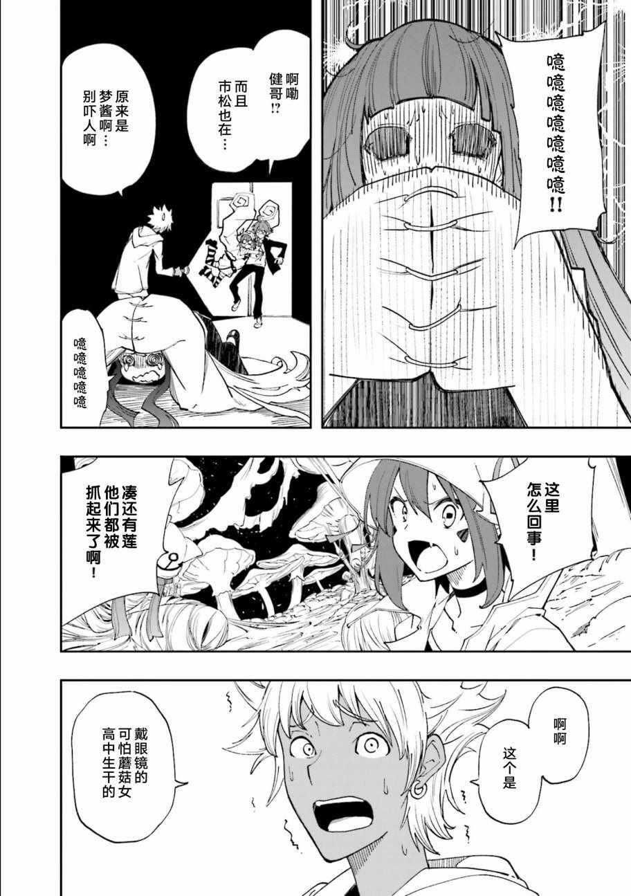 第123话