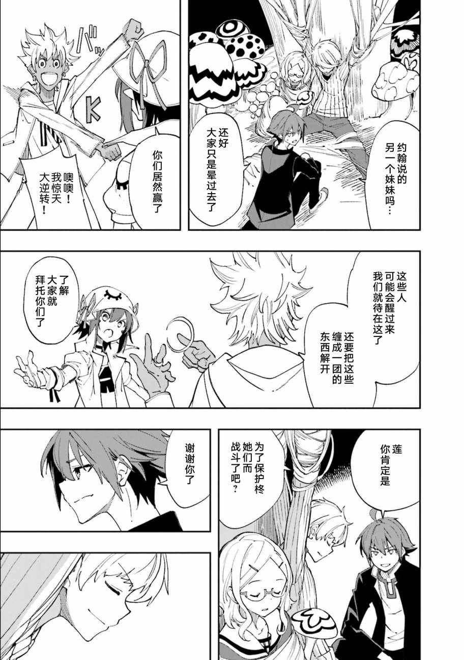 第123话