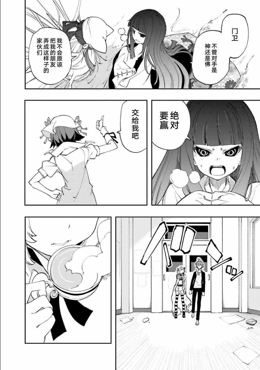 第123话
