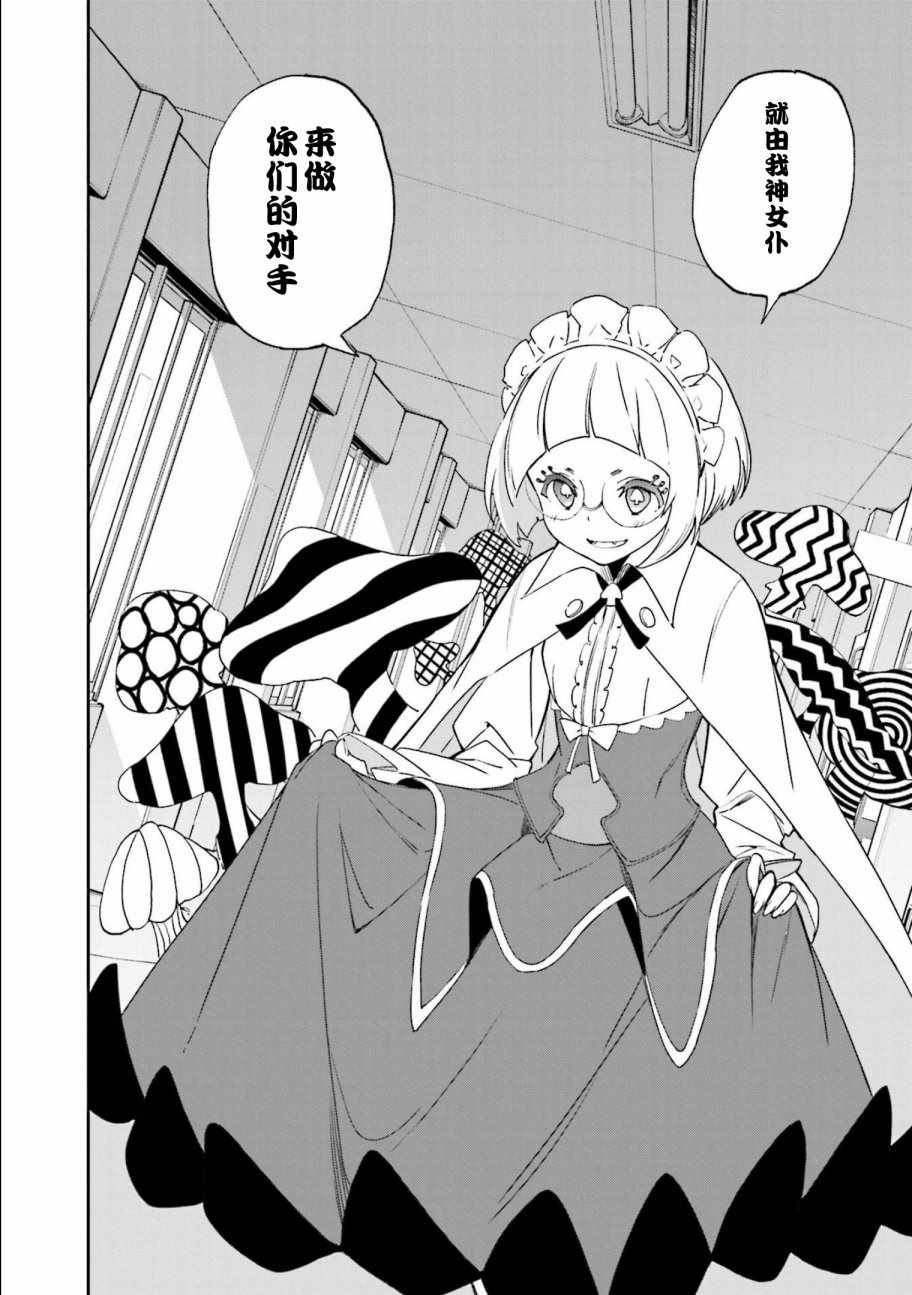 第123话