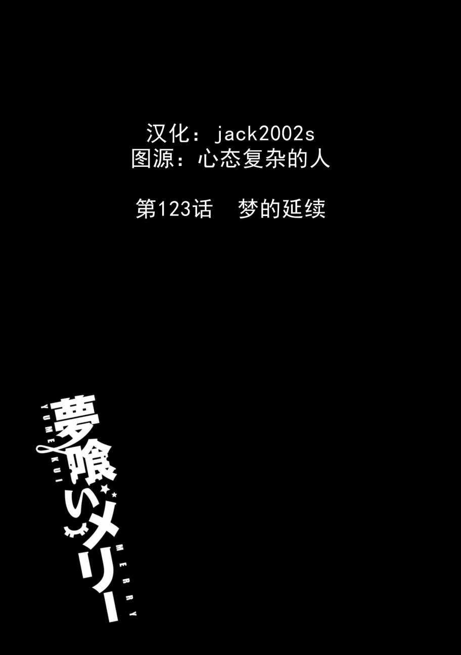 第123话